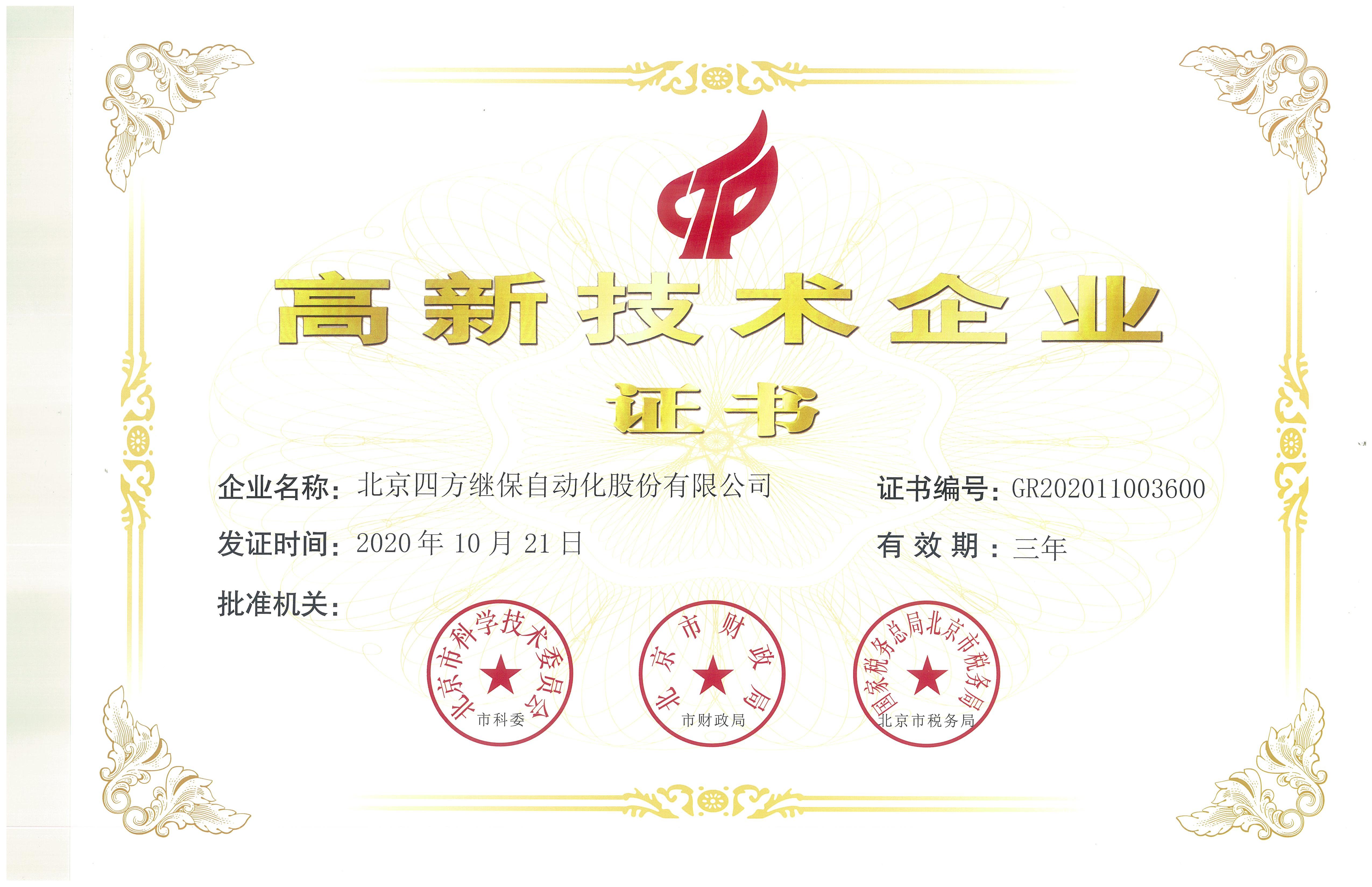 九五至尊VI-老品牌值得信任!