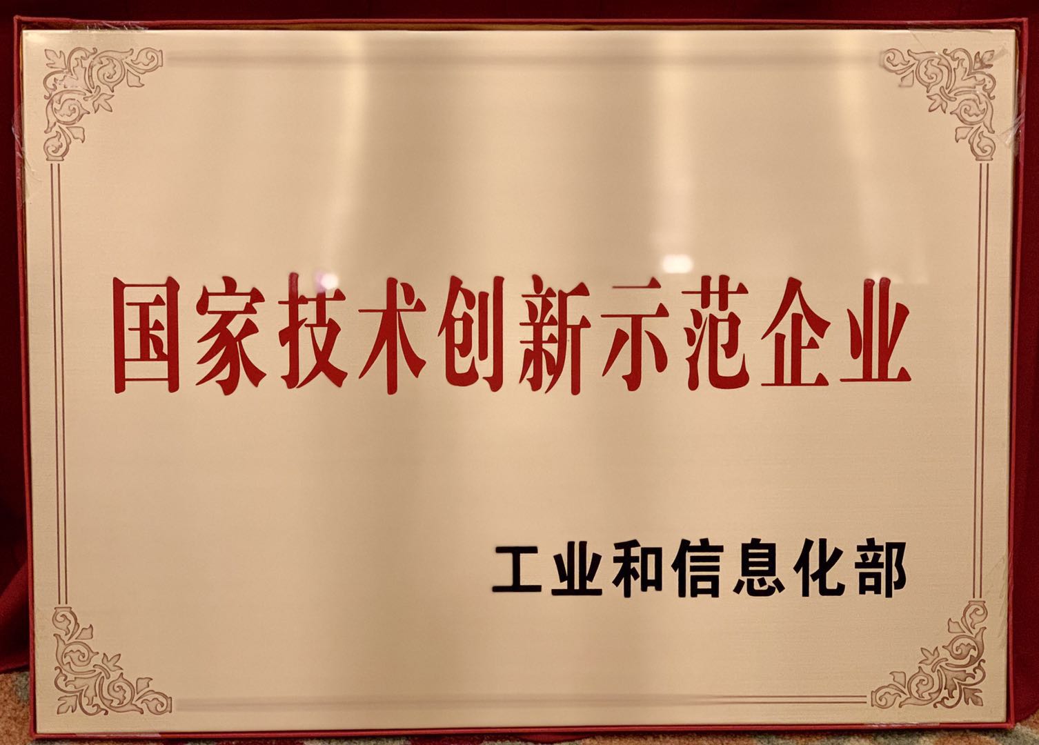 九五至尊VI-老品牌值得信任!