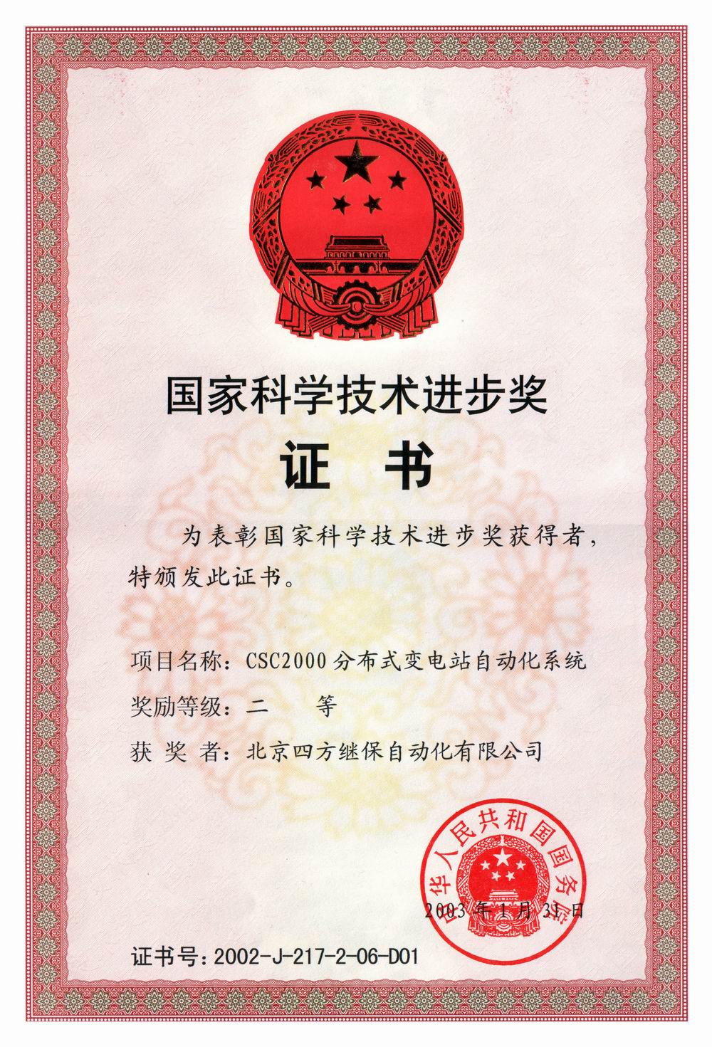 九五至尊VI-老品牌值得信任!