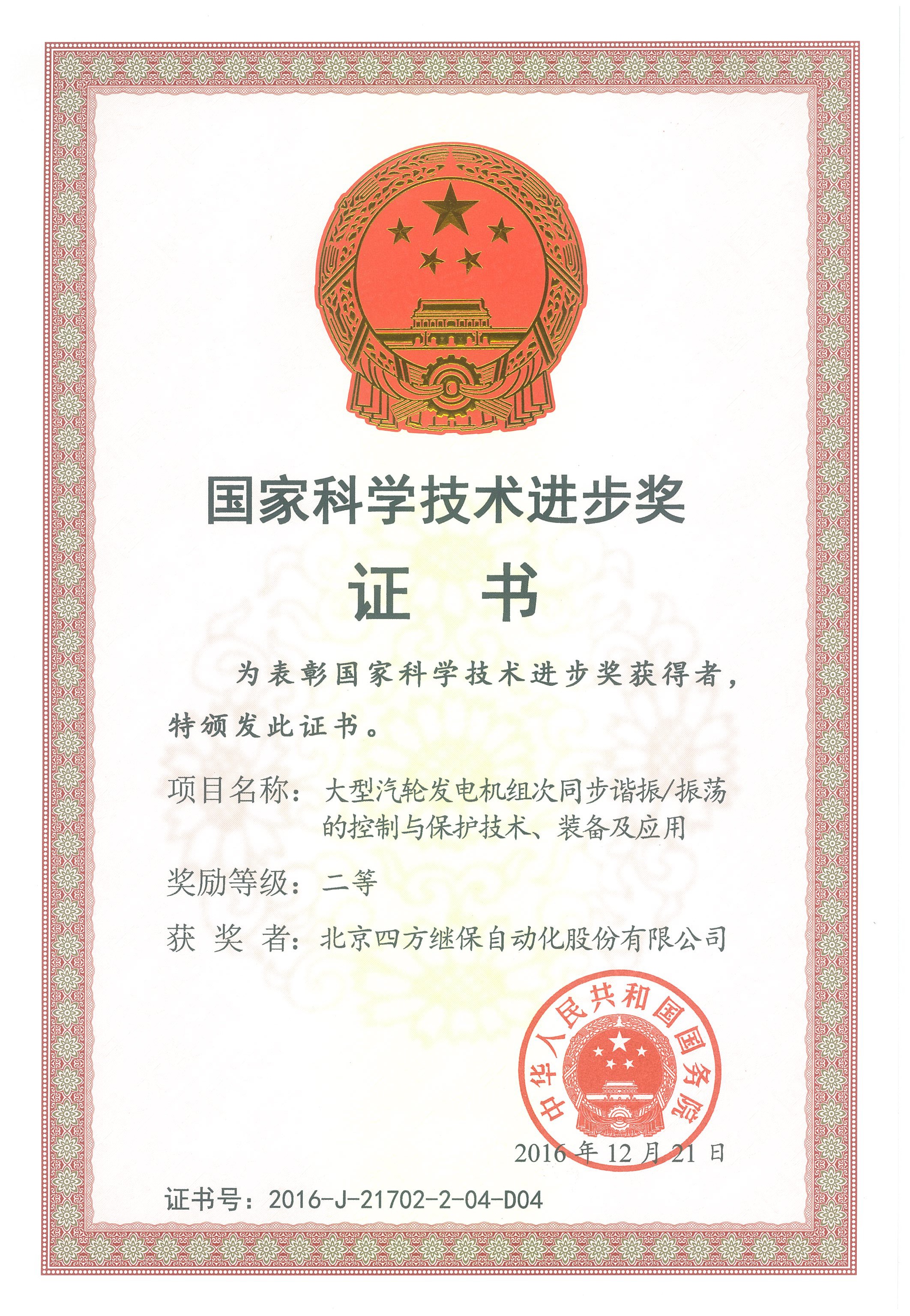 九五至尊VI-老品牌值得信任!