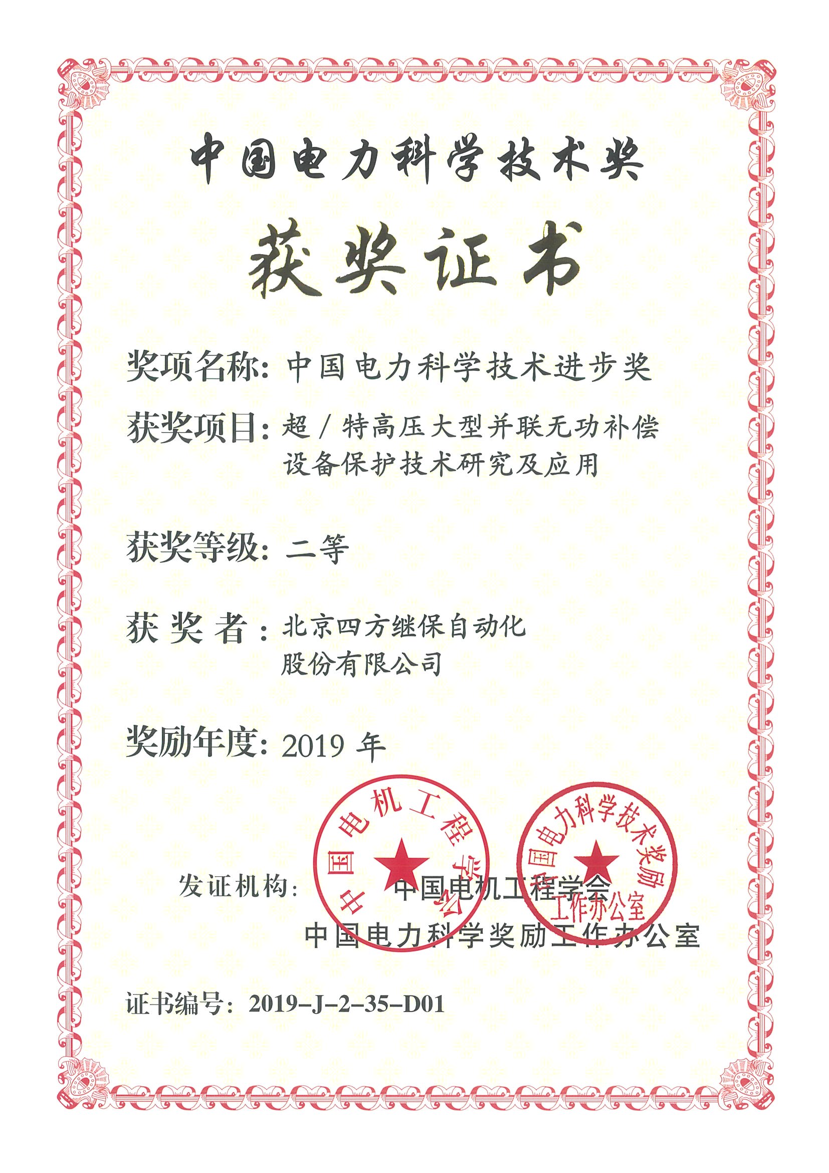 九五至尊VI-老品牌值得信任!