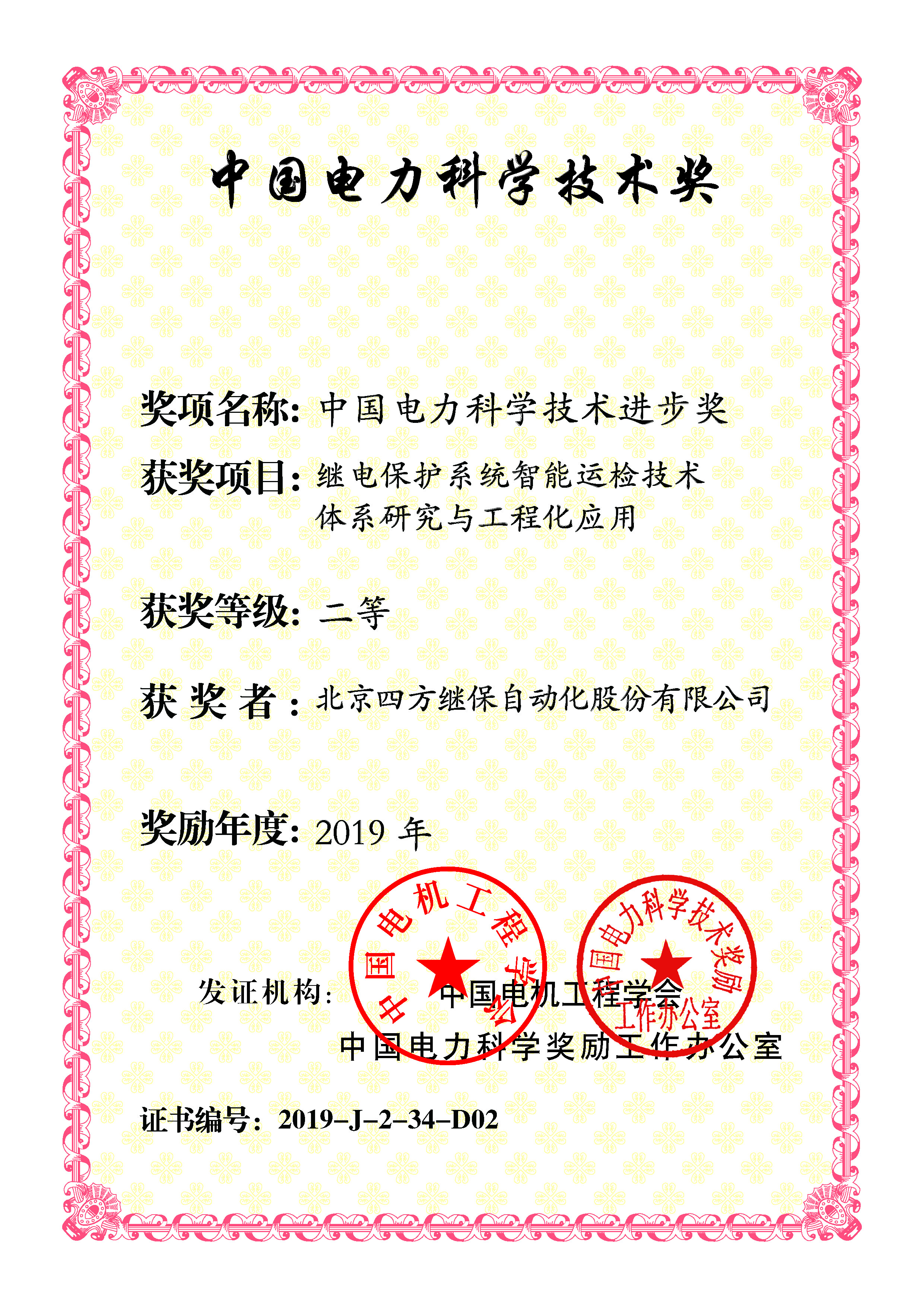 九五至尊VI-老品牌值得信任!