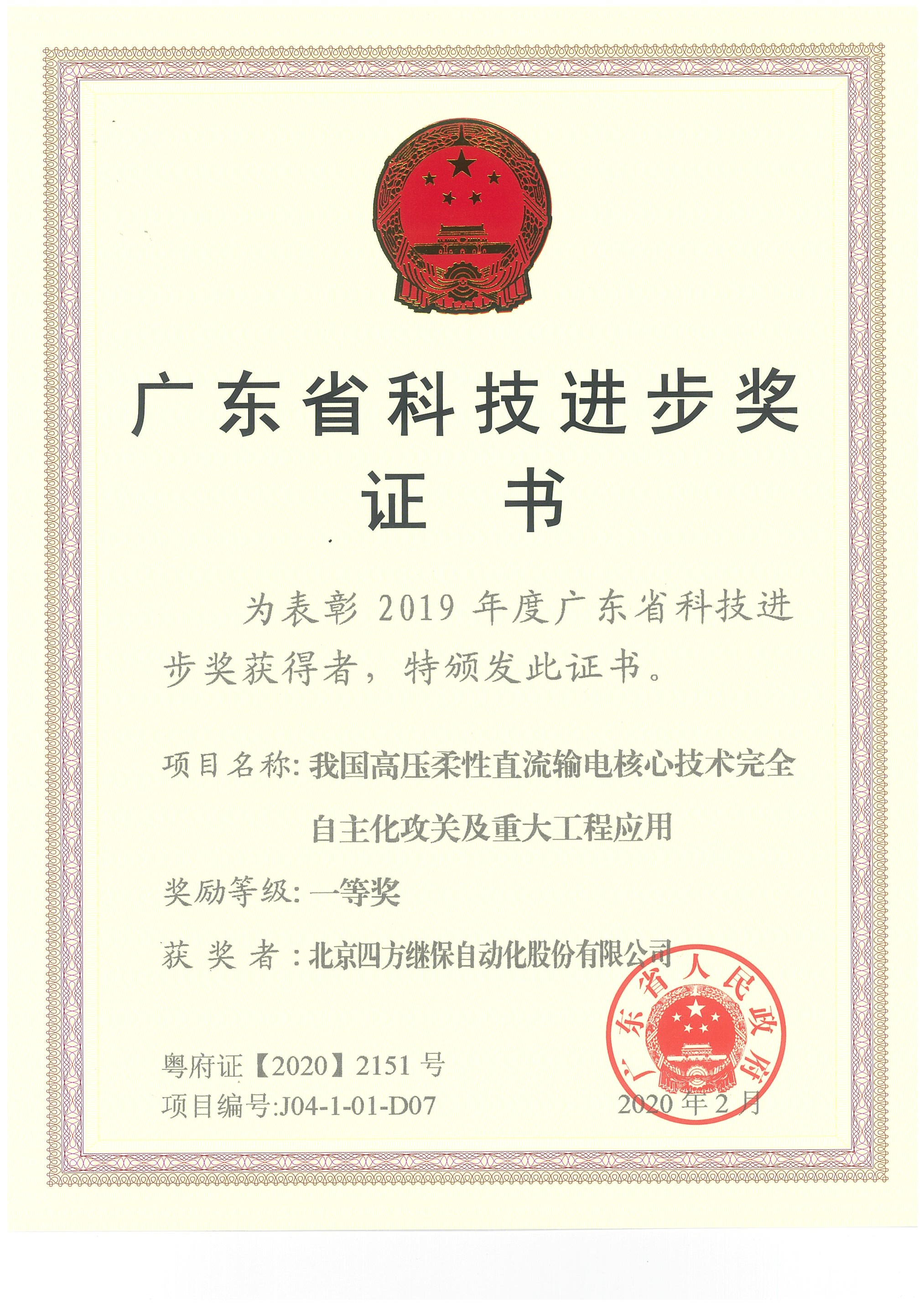 九五至尊VI-老品牌值得信任!
