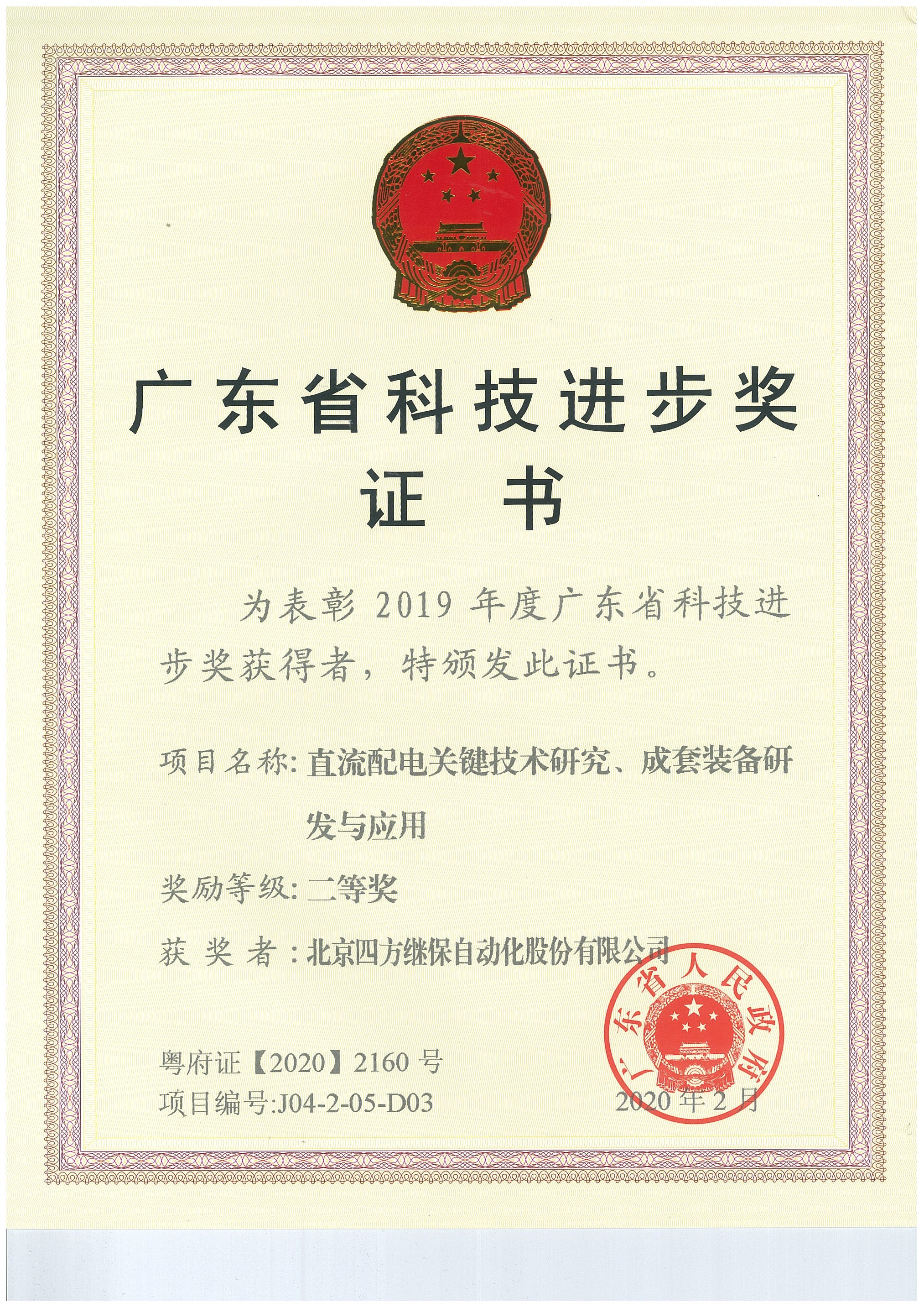 九五至尊VI-老品牌值得信任!