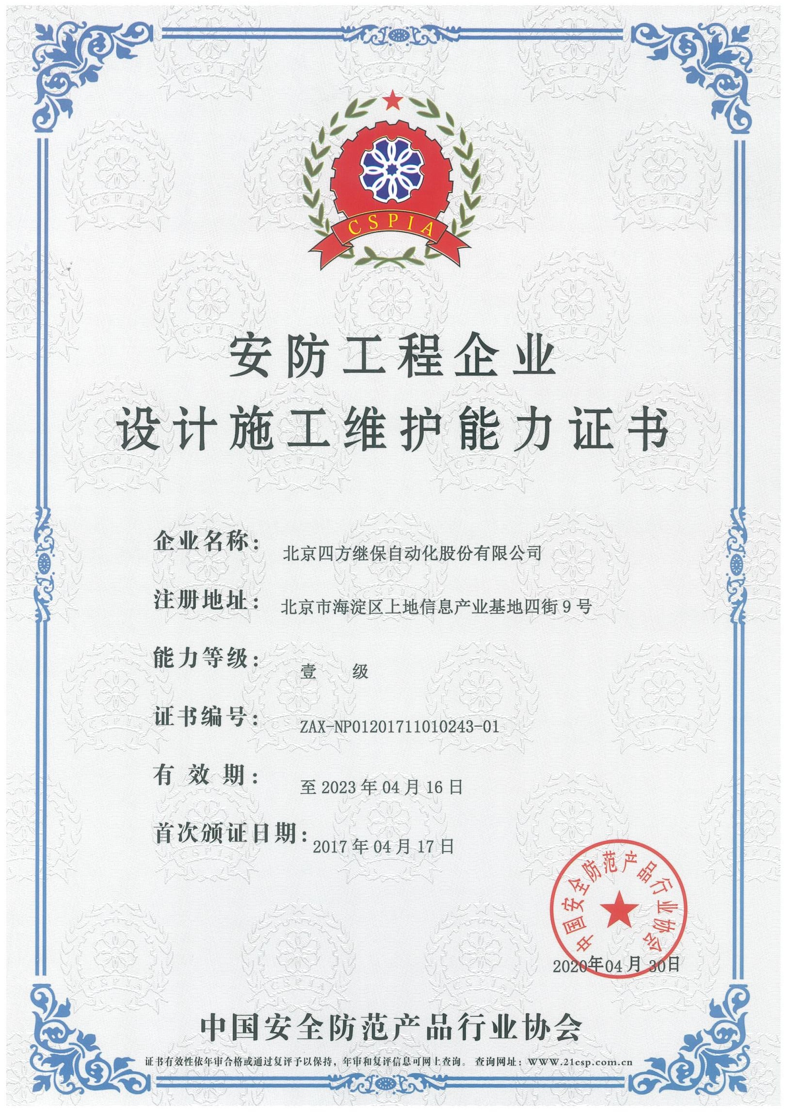 九五至尊VI-老品牌值得信任!